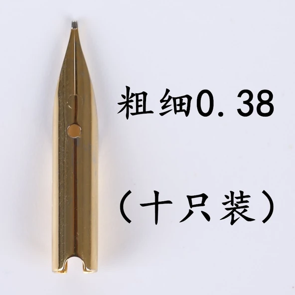 Altın 0.38mm - 10 Adet - Koyu Uç