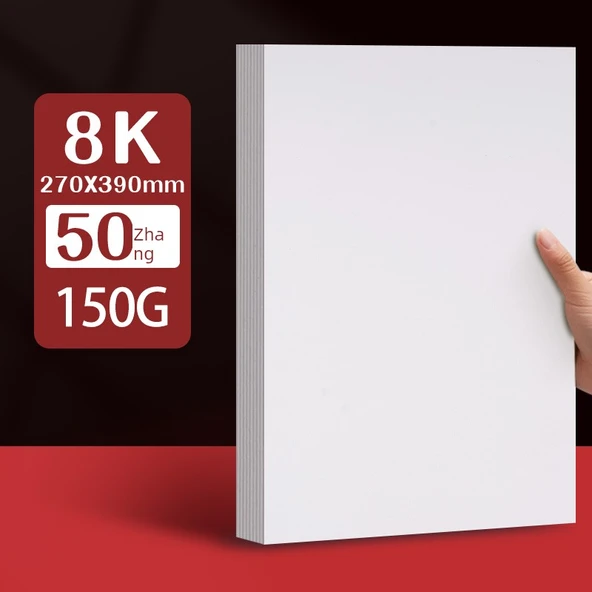 Beyaz Karton Kağıt [8K] 150g/50 yaprak