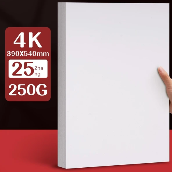 Beyaz Karton Kağıt [4K] 250g/25 yaprak