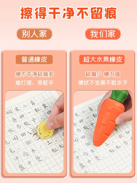 Meyve Silgiler - 3 Paket/Ananas - 5