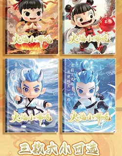 A7 Nezha Defteri - Kauçuk Kılıf 4 Tam Set - Resim 9