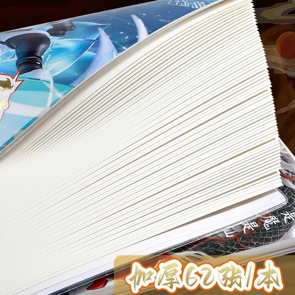 A7 Nezha Defteri - Kauçuk Kılıf 4 Tam Set - Resim 3