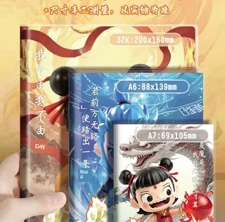 A7 Nezha Defteri - Kauçuk Kılıf 4 Tam Set - Resim 10