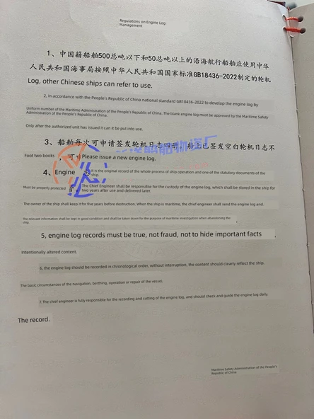 Gemi Navigasyon Defteri - Seyir Kendini Değerlendirme Listesi - 9