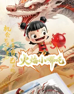 A7 Nezha Defteri - Kauçuk Kılıf 10 Karışık - 7