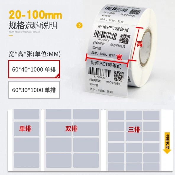 PET Gümüş Kağıt Etiketi - 30x10mm - Mat - 3000 Etiket - 3 Sıra - 5
