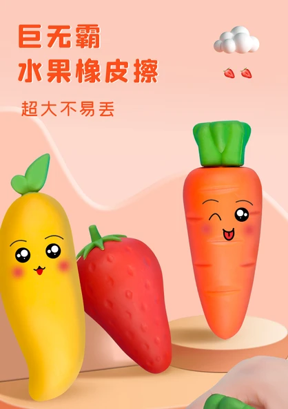 Meyve Silgiler - 3 Paket/Ananas - 8