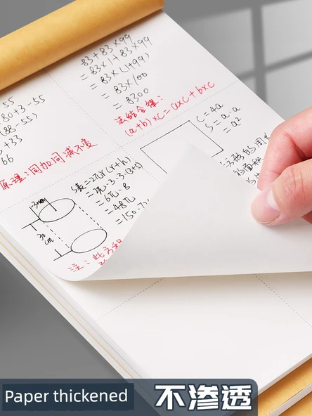 A5 Kalın Çizim Kağıdı - Bölge Çizimi 5 Paket/250 Yaprak + 2 Fırça Kalem - Resim 5