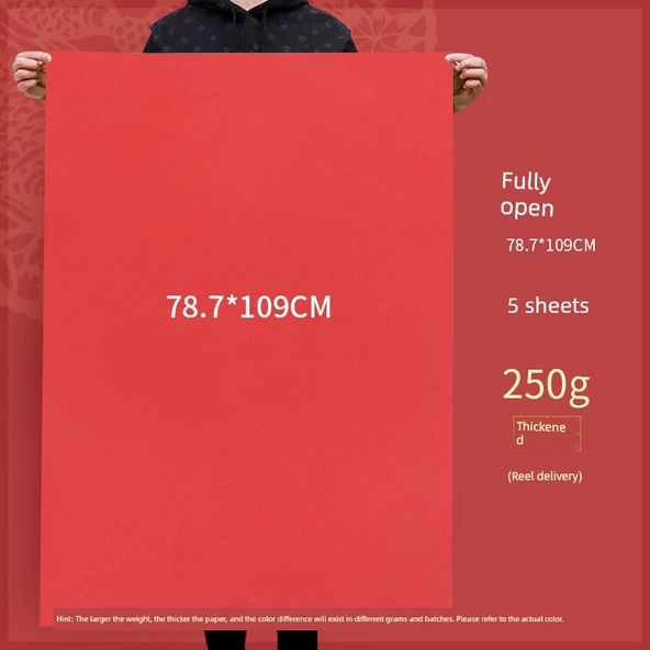 Tam Sayfa Kırmızı 250g Karton Kağıt (Kalın) - 5 Sayfa