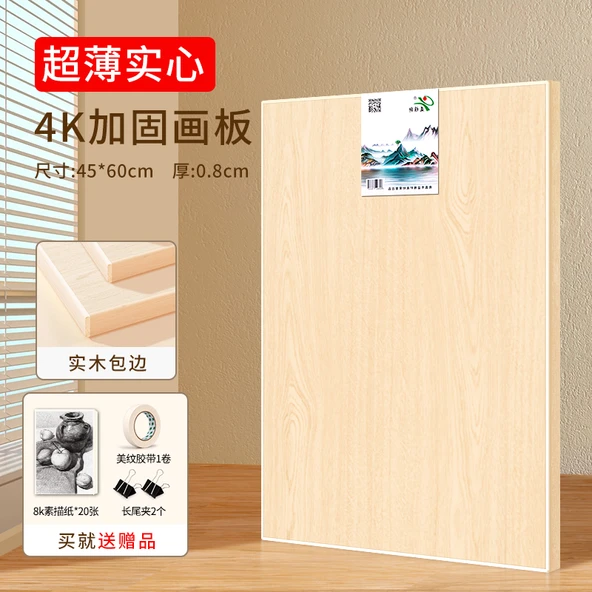 Taşınabilir Ahşap Sanat Resim Tahtası - 4K Katı Resim Tahtası + 8K Eskiz Kağıdı + Maskeleme Yapıştırıcı
