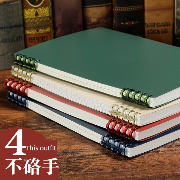 Retro B5 Gevşek Yaprak Defter - Kalın Kağıt B5 Boş 4 Retro Dört Renk
