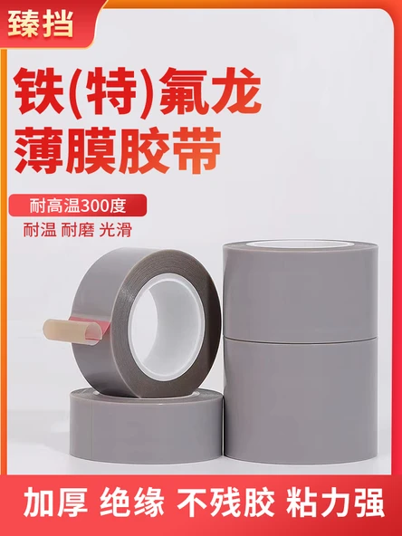 Teflon Yapıştırıcı Bant - 0.13mm Kalınlık - 25mm Genişlik - 10m Uzunluk