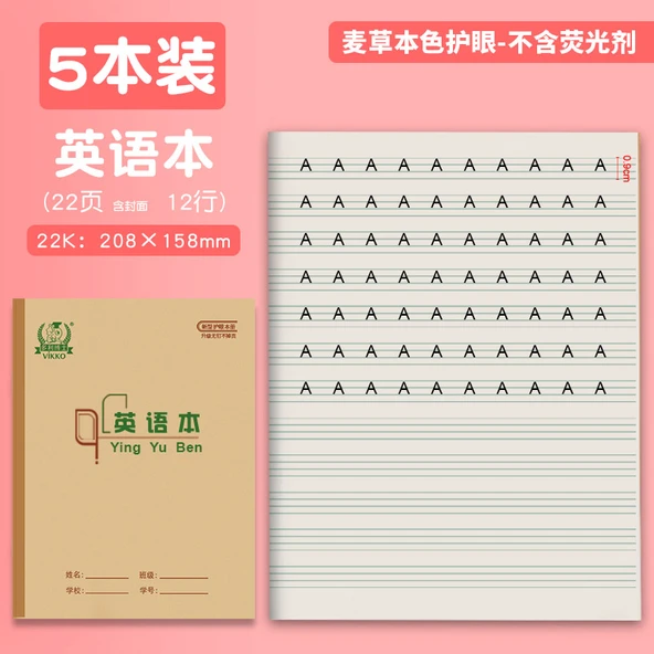 Kalın Kağıt Defter - İngilizce (Tek Renk) - Beşli Paket (Model 1)