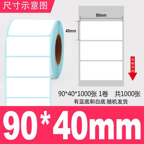 Su Geçirmez Termal Etiket Kağıdı - 90x40x1000mm - Üç Koruma