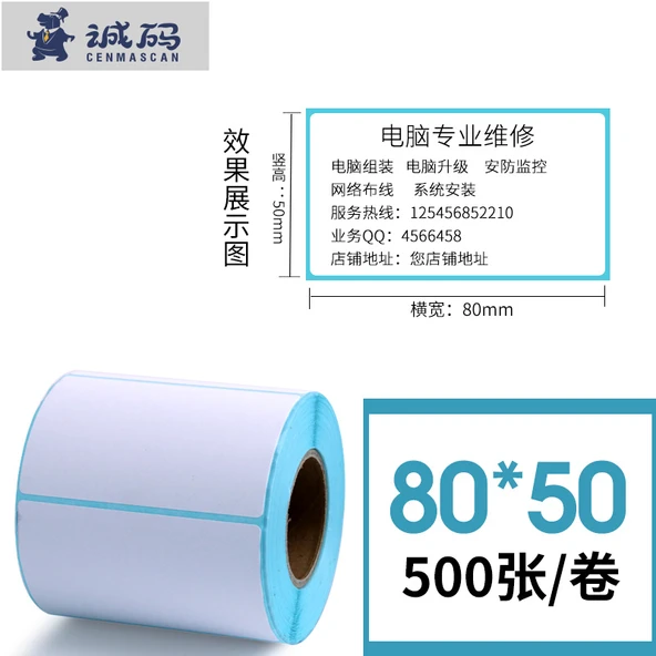 Su Geçirmez Yağ Geçirmez Termal Etiket Kağıdı - 80mm x 50mm - 500 yaprak