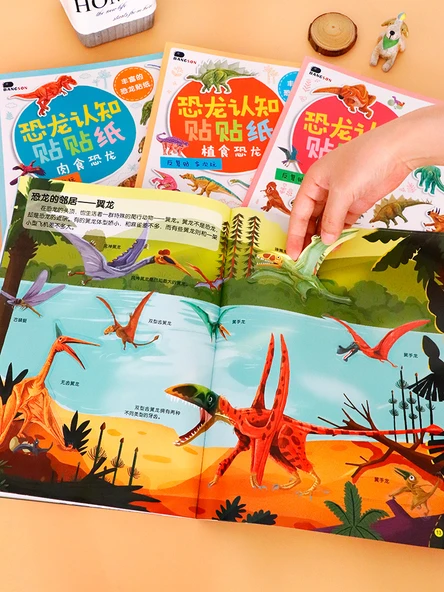 Çocuklar için Dinozor Bilişsel ve Dinozor Çıkartmaları Kitap Seti - 4
