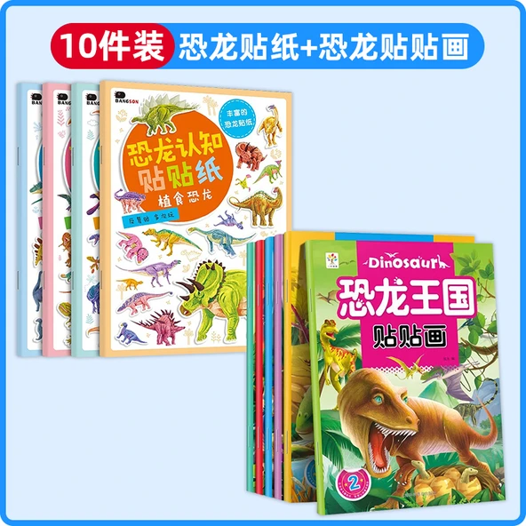 Çocuklar için Dinozor Bilişsel ve Dinozor Çıkartmaları Kitap Seti