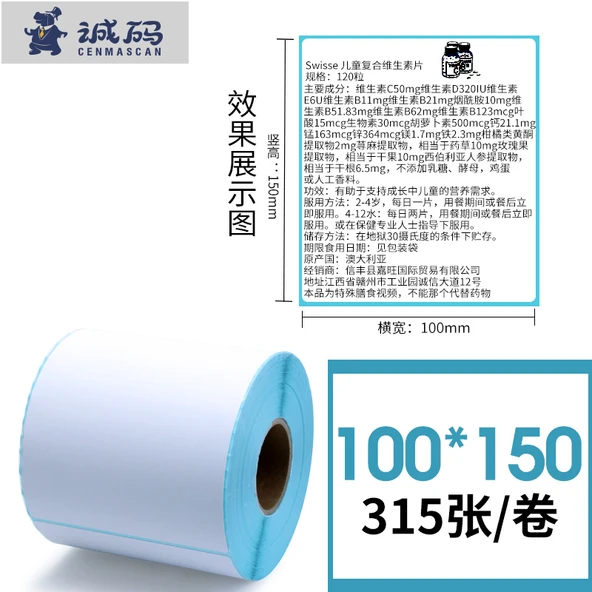 Su Geçirmez Yağ Geçirmez Termal Etiket Kağıdı - 100mm x 150mm - 315 yaprak