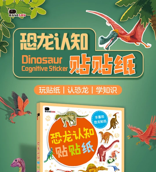 Çocuklar için Dinozor Bilişsel ve Dinozor Çıkartmaları Kitap Seti - 7