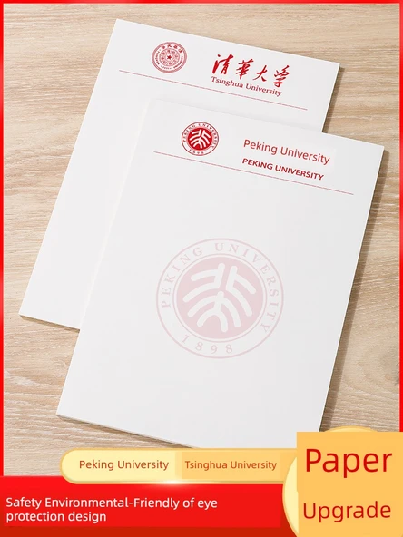 Üniversite Logolu Not Defteri - Beijing Normal Üniversitesi - Kırmızı Logo - 5 Adet, Toplam 150 Sayfa - 2