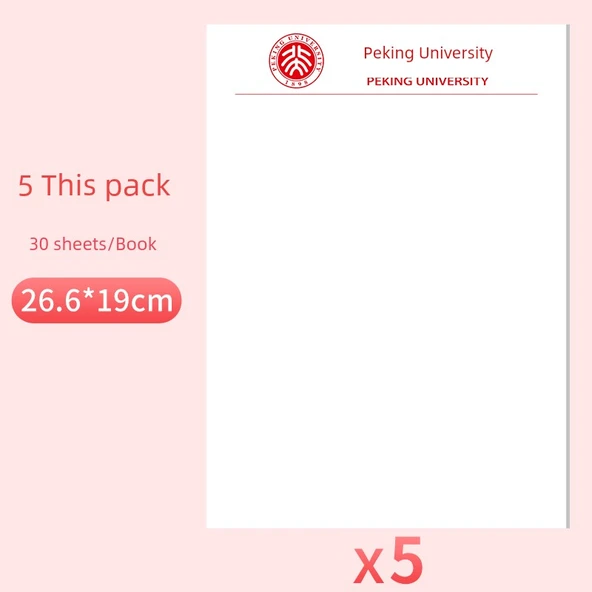 Üniversite Logolu Not Defteri - Peking Üniversitesi - Kırmızı Logo - Boş - 5 Adet, 150 Sayfa
