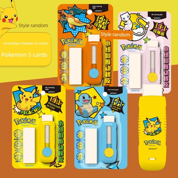 Ultraman/Pokemon Silgi - [Pokemon Serisi-Sıcak 1+1] 5 Gövde + 5 Çekirdek