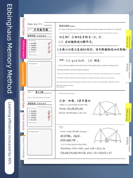 B5 Düzeltme Defteri - 10 Kitap [1 Çince + 4 Matematik + 2 İngilizce + 3 Fizik] - 4