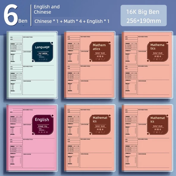 B5 Düzeltme Defteri - 6 Kitap (4 Matematik + 1 Çince + 1 İngilizce)