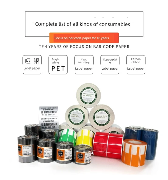 Parlak Beyaz PET Barkod Etiketi - 40x25 - 4000 Adet/Rulo - 2 Sıra - Resim 4