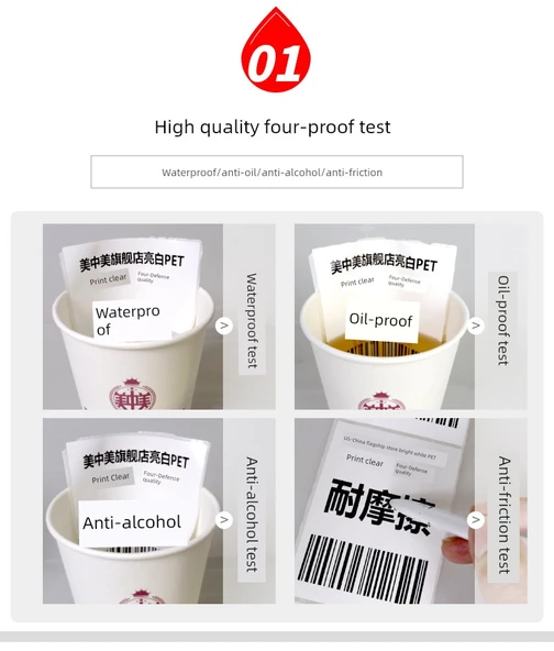 Parlak Beyaz PET Barkod Etiketi - 40x25 - 4000 Adet/Rulo - 2 Sıra - Resim 9