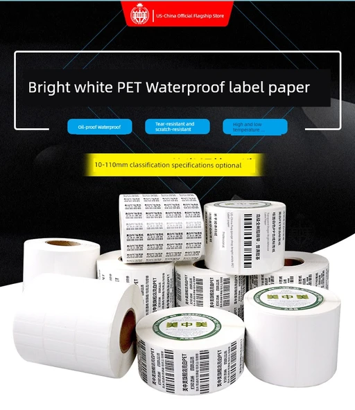 Parlak Beyaz PET Barkod Etiketi - 40x25 - 4000 Adet/Rulo - 2 Sıra - Resim 7