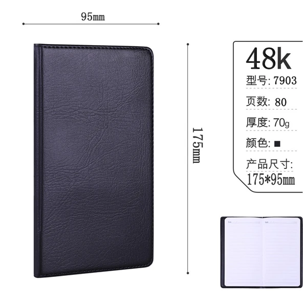 Suni Deri Defter - 48K - Renk Seçeneği