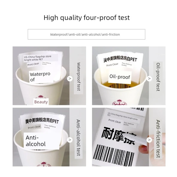 Parlak Beyaz PET Barkod Etiketi - 40x25 - 4000 Adet/Rulo - 2 Sıra - Resim 3