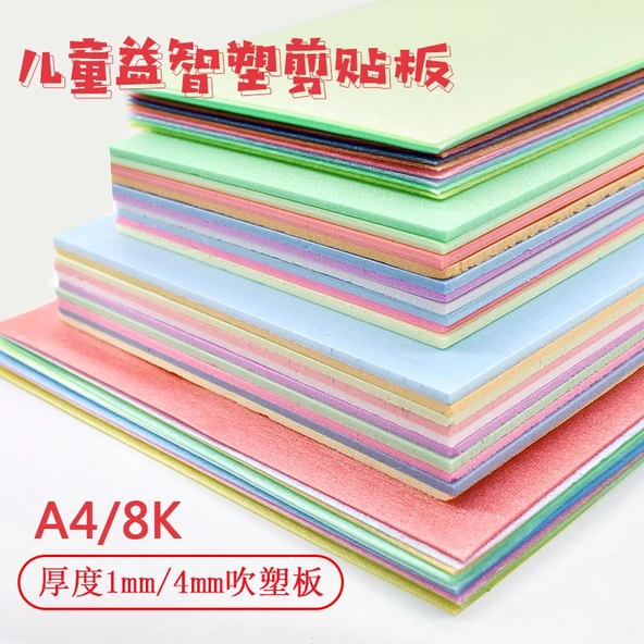 DIY El Yapımı Köpük Tahta Kağıdı - A4 Beyaz 1mm (10 Sayfa) - Model 2 - 3