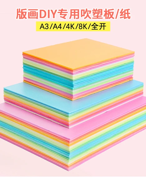 DIY El Yapımı Köpük Tahta Kağıdı - A4 Beyaz 4mm (10 Sayfa) - Model 2 - 7