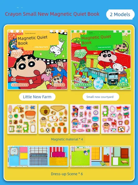 Nezha DIY Sessiz Kitap Çıkartmaları - Xiao Xin'in Çiftliği + Xiao Xin'in Avlusu 2 Paket