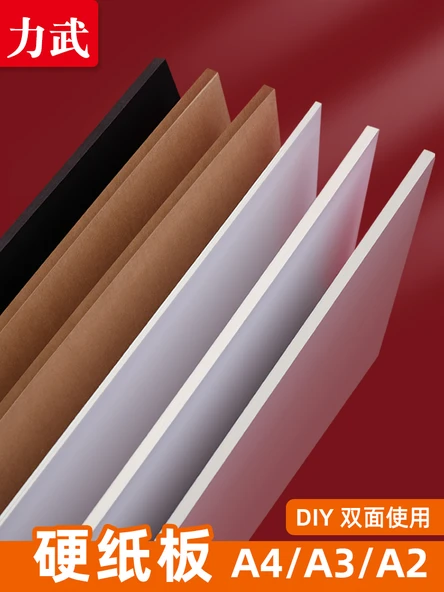 Beyaz A2 Karton - 2.6mm - 5 Sayfa