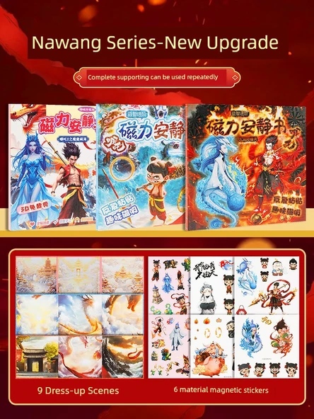 Nezha DIY Sessiz Kitap Çıkartmaları - Xiao Xin'in Çiftliği + Xiao Xin'in Avlusu 2 Paket - 5