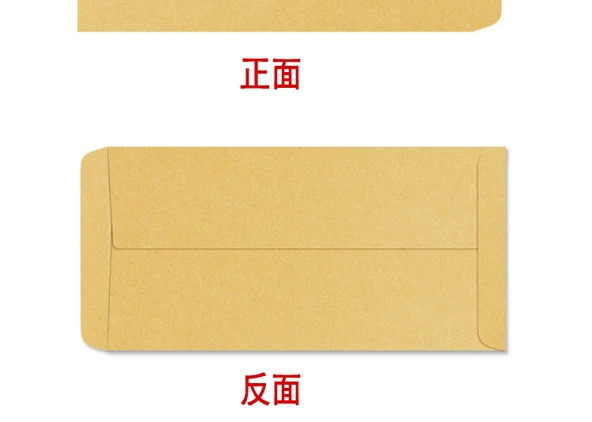 Kraft Kağıt Zarf DL 150G Kalın - 11-22 cm - 11