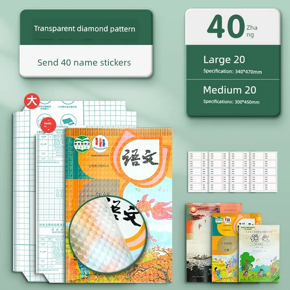 Elmas Desenli Kitap Kapağı - Büyük 20 + Orta 20 (İsim Etiketleri)