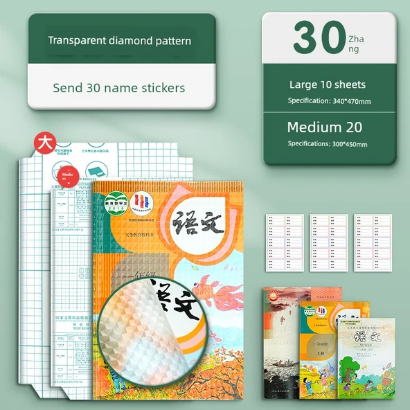 Elmas Desenli Kitap Kapağı - Büyük 10 + Orta 20 (İsim Etiketleri)