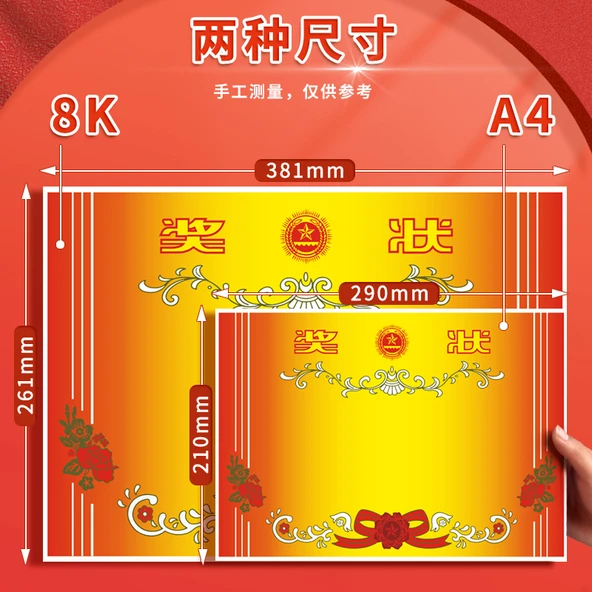 8K Sertifika Kağıdı - 80g Ofset Kağıt - 50 Sayfa - Boş - 12