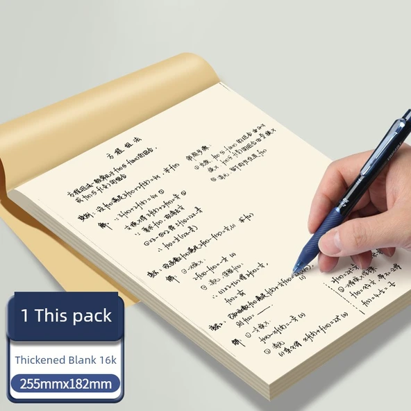 Matematik Taslak Kağıdı - 16 Açık - Boş Taslak 1 Paket