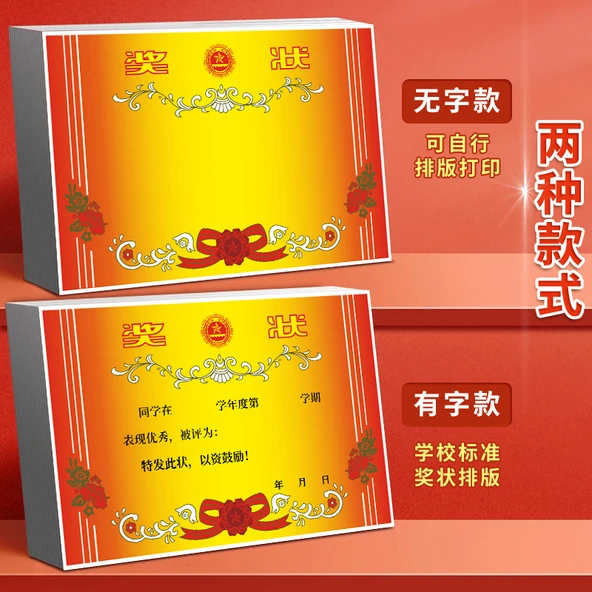 A4 Sertifika Kağıdı - 80g Ofset Kağıt - 50 Sayfa - Boş - 10