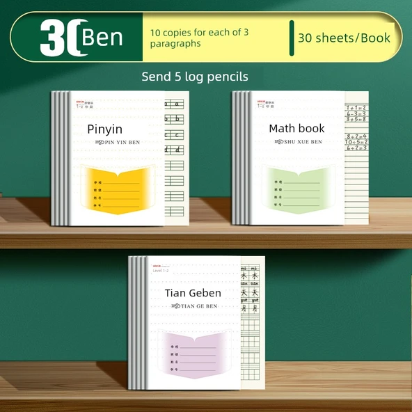 Kare Defter - Tian GeBen + Matematik + Pinyin/10 Adet + 5 Kalem