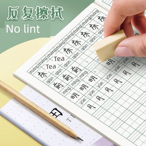 Kare Defter - Tian GeBen + Yazım + Pinyin/20 Adet + 5 Kalem - 3