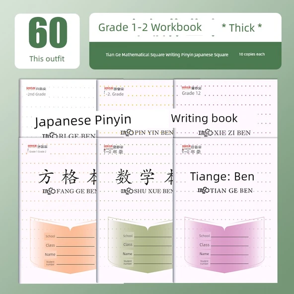 Kalınlaştırılmış Egzersiz Defteri Seti - Tian Ge + Matematik + Kare + Yazma + Pinyin + Japon Kare - 10 Adet - Toplam 60 Adet