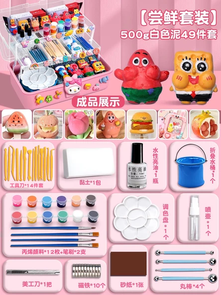 DIY Taş Plastik Kil Seti - Tatlı Takım Kırmızı Başlıklı Kız ile Aynı - 500g Yükseltme Beyaz Kil 49 Parça Set
