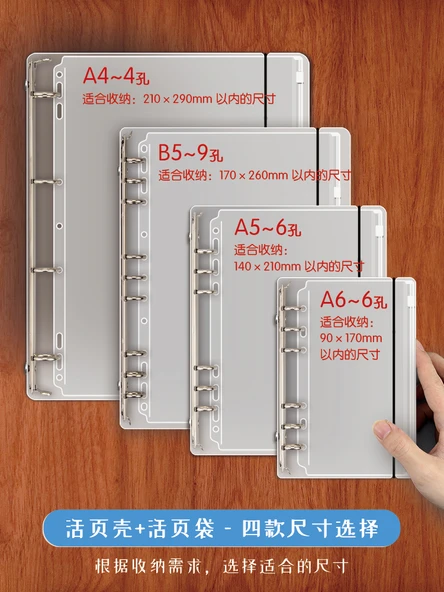 A4-11 Delik Kalın 8C Dosya - 50 Adet - 4