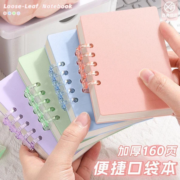 A7 Mini Gevşek Yaprak Defter - 80 Yatay Çizgi ile A7 Gevşek Yaprak Cep Defteri